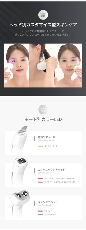 [韓国公式ショップ/30%sale!!] バナブ UP7 The SELECTION/コスメ/三十九/ソンイェジン美容器/三段ケア/美容液の浸透力を高める美顔器/スキンケア/3D振動/韓国コスメ