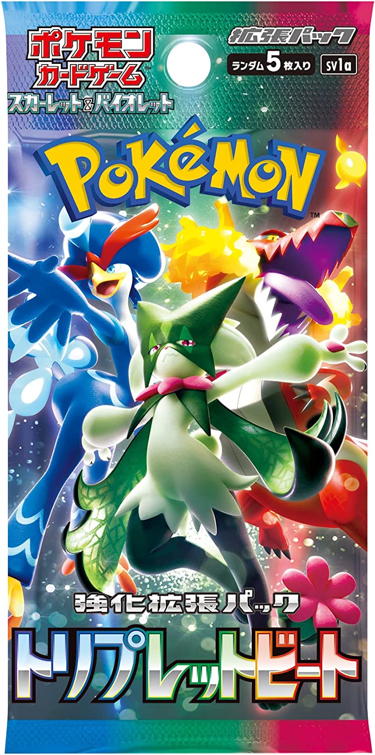 Qoo10] 任天堂 ポケモンカード トリプレットビート BO