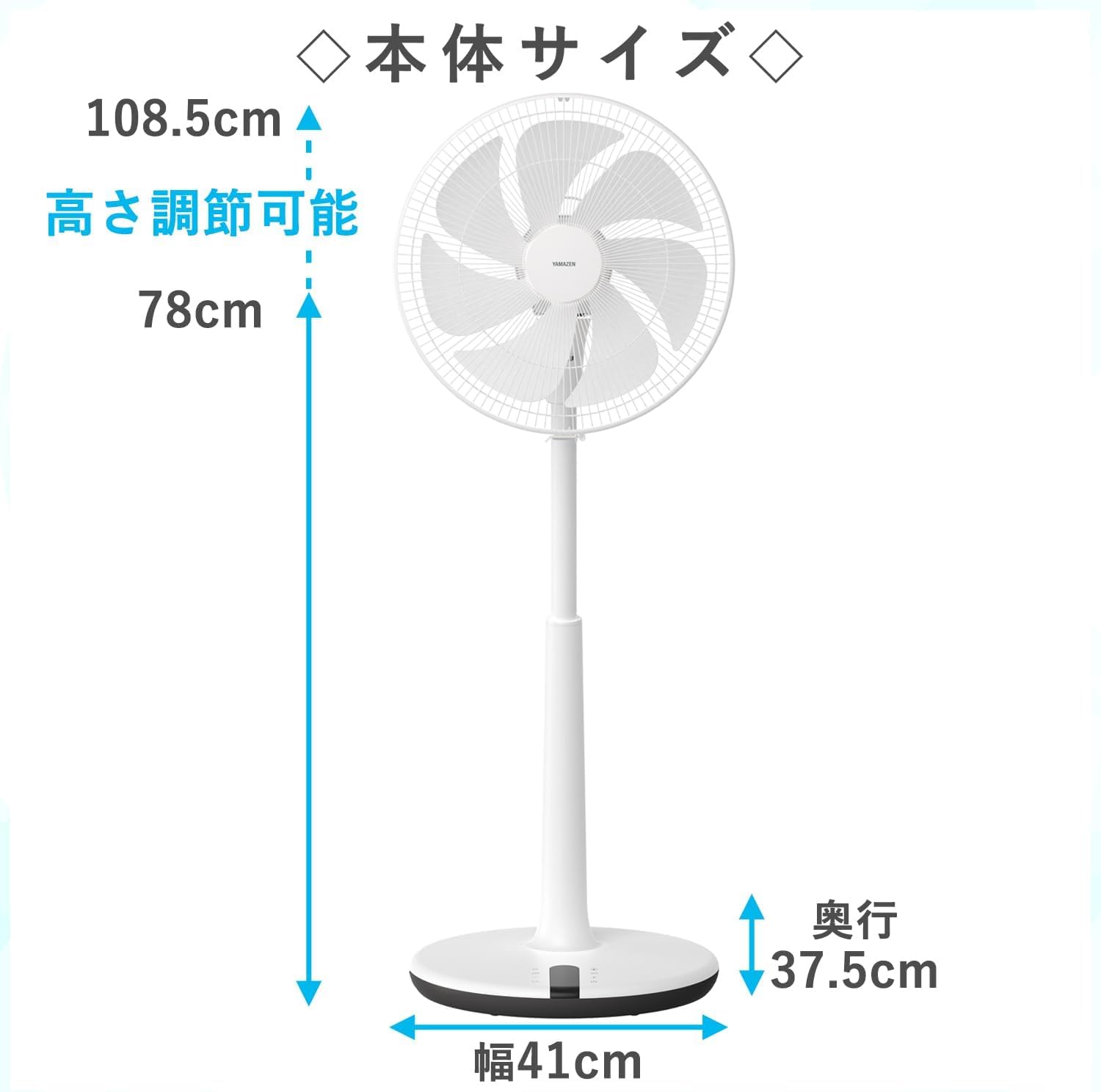 [山善] 扇風機 リビング DCモーター 静音 節電 省エネ 左右自動首振り 温度センサー搭載 風量12段階調節 入切タイマー リモコン付き ハイリビング扇風機 ホワイト YHX-BED351(W)