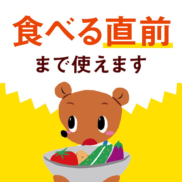 注目の アースガーデン 食酢100%殺虫殺菌剤 やさお酢 エコパック 850ml アースガーデン ロハピ やさお酢 2本セット 家庭菜園