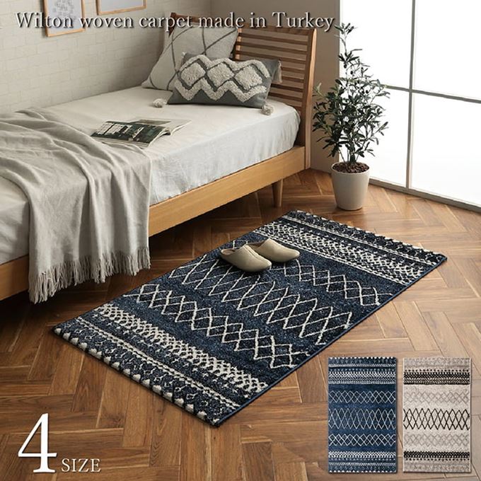 ラグ ラグマット カーペット トルコ製 厚手 ウィルトン織 200x250cm エディア おしゃれ パターン柄 丈夫 抗菌 防臭 消臭加工 ラグ ラグマット カーペット トルコ製 厚手 ウィルトン織 200x250cm エディア おしゃれ パターン柄 丈夫 抗菌 防臭 消臭加工