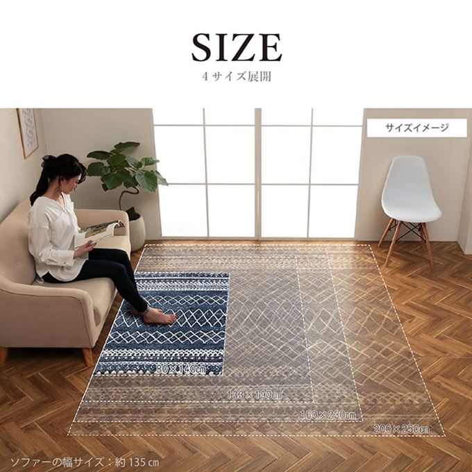 ラグ ラグマット カーペット トルコ製 厚手 ウィルトン織 200x250cm エディア おしゃれ パターン柄 丈夫 抗菌 防臭 消臭加工 ラグ ラグマット カーペット トルコ製 厚手 ウィルトン織 200x250cm エディア おしゃれ パターン柄 丈夫 抗菌 防臭 消臭加工