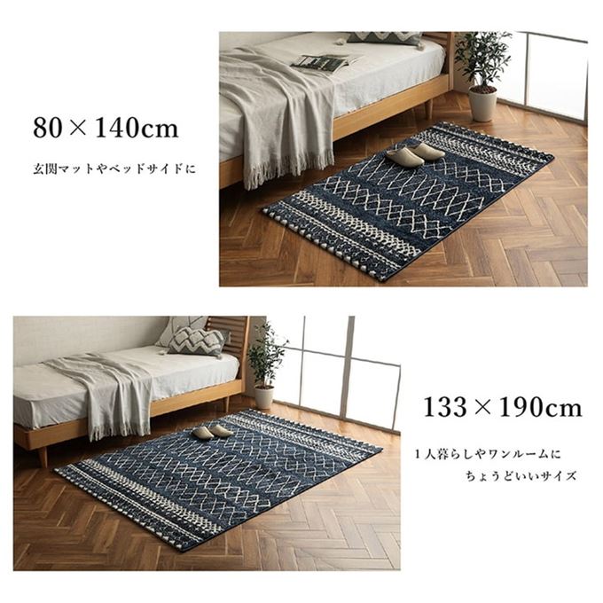 ラグ ラグマット カーペット トルコ製 厚手 ウィルトン織 200x250cm エディア おしゃれ パターン柄 丈夫 抗菌 防臭 消臭加工 ラグ ラグマット カーペット トルコ製 厚手 ウィルトン織 200x250cm エディア おしゃれ パターン柄 丈夫 抗菌 防臭 消臭加工