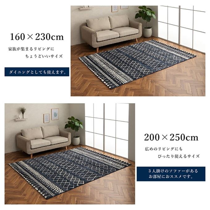 ラグ ラグマット カーペット トルコ製 厚手 ウィルトン織 200x250cm エディア おしゃれ パターン柄 丈夫 抗菌 防臭 消臭加工 ラグ ラグマット カーペット トルコ製 厚手 ウィルトン織 200x250cm エディア おしゃれ パターン柄 丈夫 抗菌 防臭 消臭加工