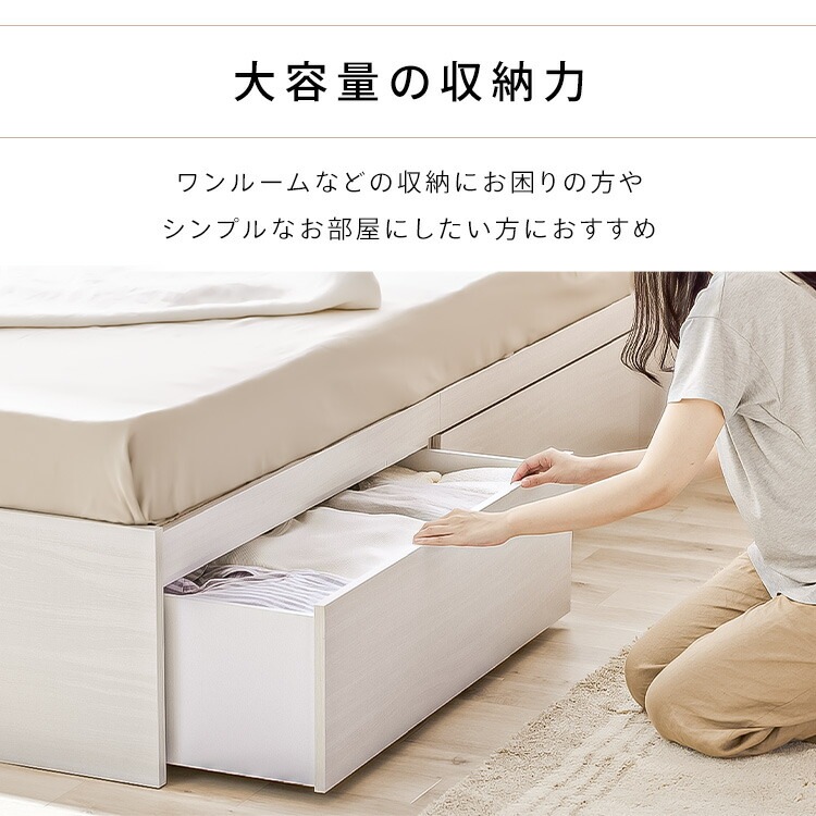 ベッド シングル 宮付きベッド 大容量 マットレスベッド シングル シングルベッド ベッドフレーム 収納 大容量 収納付きベッド かためポケットコイルマットレス21cm 新生活 ベッド シングル 宮付きベッド 大容量 マットレスベッド シングル シングルベッド ベッドフレーム 収納 大容量 収納付きベッド かためポケットコイルマットレス21cm 新生活