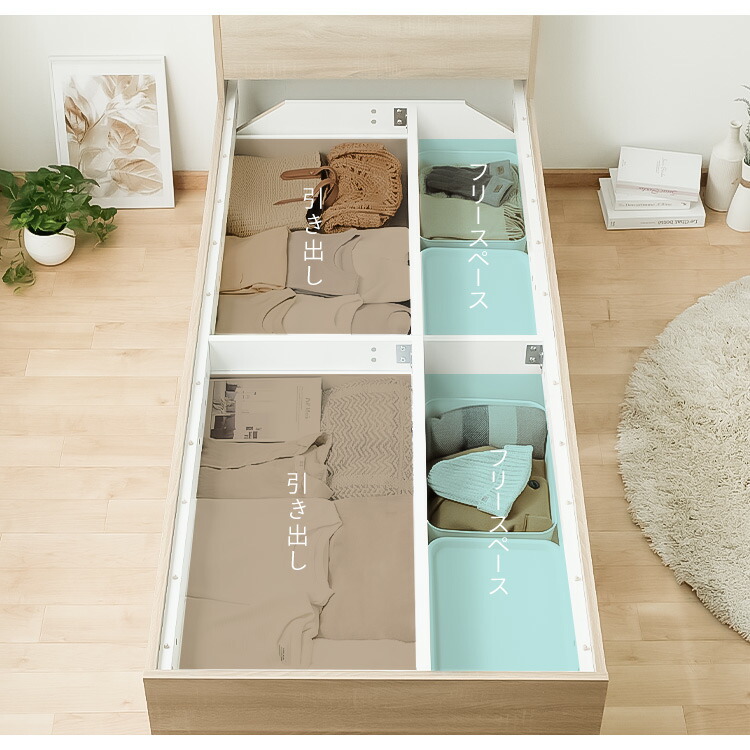 ベッド シングル 宮付きベッド 大容量 マットレスベッド シングル シングルベッド ベッドフレーム 収納 大容量 収納付きベッド かためポケットコイルマットレス21cm 新生活 ベッド シングル 宮付きベッド 大容量 マットレスベッド シングル シングルベッド ベッドフレーム 収納 大容量 収納付きベッド かためポケットコイルマットレス21cm 新生活