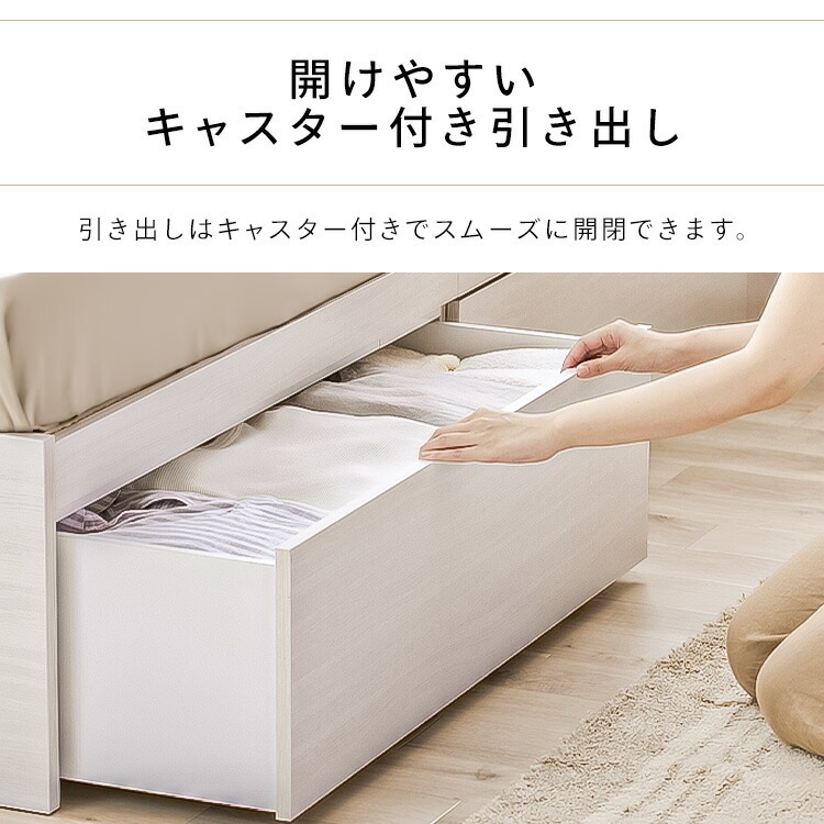 ベッド シングル 宮付きベッド 大容量 マットレスベッド シングル シングルベッド ベッドフレーム 収納 大容量 収納付きベッド かためポケットコイルマットレス21cm 新生活 ベッド シングル 宮付きベッド 大容量 マットレスベッド シングル シングルベッド ベッドフレーム 収納 大容量 収納付きベッド かためポケットコイルマットレス21cm 新生活