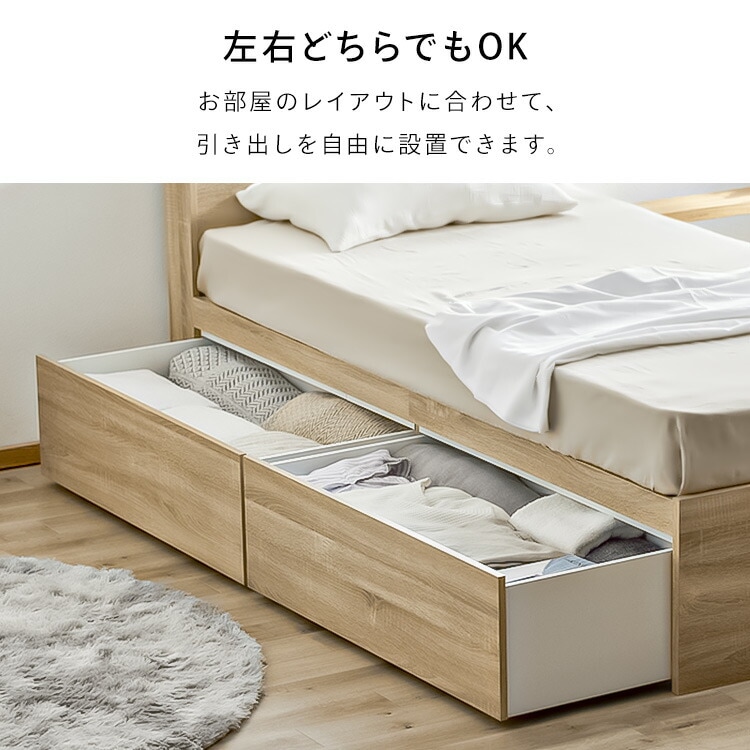 ベッド シングル 宮付きベッド 大容量 マットレスベッド シングル シングルベッド ベッドフレーム 収納 大容量 収納付きベッド かためポケットコイルマットレス21cm 新生活 ベッド シングル 宮付きベッド 大容量 マットレスベッド シングル シングルベッド ベッドフレーム 収納 大容量 収納付きベッド かためポケットコイルマットレス21cm 新生活