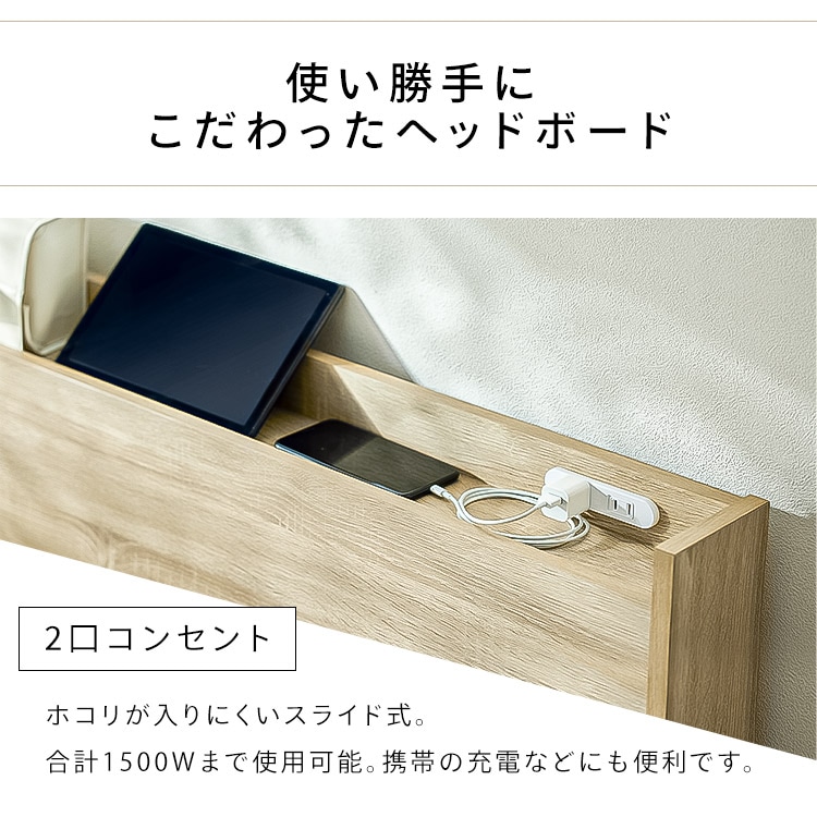 ベッド シングル 宮付きベッド 大容量 マットレスベッド シングル シングルベッド ベッドフレーム 収納 大容量 収納付きベッド かためポケットコイルマットレス21cm 新生活 ベッド シングル 宮付きベッド 大容量 マットレスベッド シングル シングルベッド ベッドフレーム 収納 大容量 収納付きベッド かためポケットコイルマットレス21cm 新生活