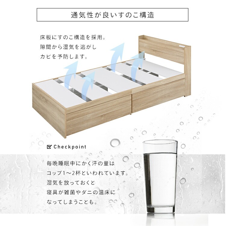 ベッド シングル 宮付きベッド 大容量 マットレスベッド シングル シングルベッド ベッドフレーム 収納 大容量 収納付きベッド かためポケットコイルマットレス21cm 新生活 ベッド シングル 宮付きベッド 大容量 マットレスベッド シングル シングルベッド ベッドフレーム 収納 大容量 収納付きベッド かためポケットコイルマットレス21cm 新生活