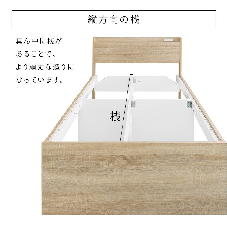 ベッド シングル 宮付きベッド 大容量 マットレスベッド シングル シングルベッド ベッドフレーム 収納 大容量 収納付きベッド かためポケットコイルマットレス21cm 新生活 ベッド シングル 宮付きベッド 大容量 マットレスベッド シングル シングルベッド ベッドフレーム 収納 大容量 収納付きベッド かためポケットコイルマットレス21cm 新生活