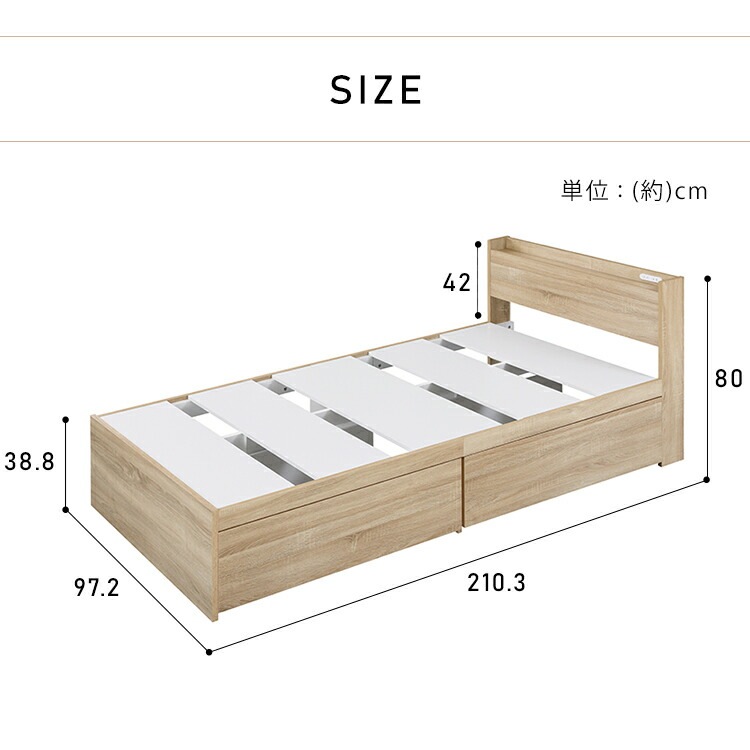 ベッド シングル 宮付きベッド 大容量 マットレスベッド シングル シングルベッド ベッドフレーム 収納 大容量 収納付きベッド かためポケットコイルマットレス21cm 新生活 ベッド シングル 宮付きベッド 大容量 マットレスベッド シングル シングルベッド ベッドフレーム 収納 大容量 収納付きベッド かためポケットコイルマットレス21cm 新生活