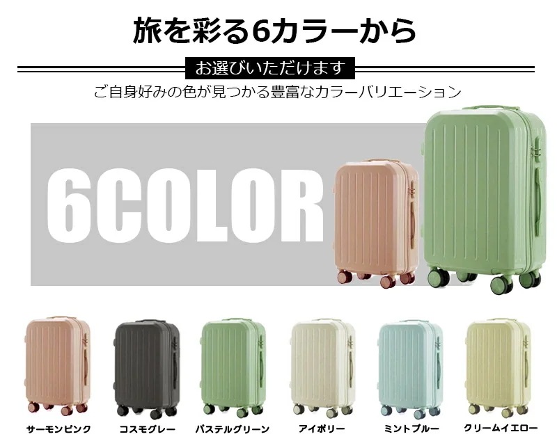 【即納】【Sサイズ 6色】パステルカラー スーツケース 軽量 キャリーバッグ キャリーケース ソフト 小型 ダイヤル式ロック 静音 消音 段階調整 キャリーバー 可愛い かわいい ファスナータイプ 機 【即納】【Sサイズ 6色】パステルカラー スーツケース 軽量 キャリーバッグ キャリーケース ソフト 小型 ダイヤル式ロック 静音 消音 段階調整 キャリーバー 可愛い かわいい ファスナータイプ 機