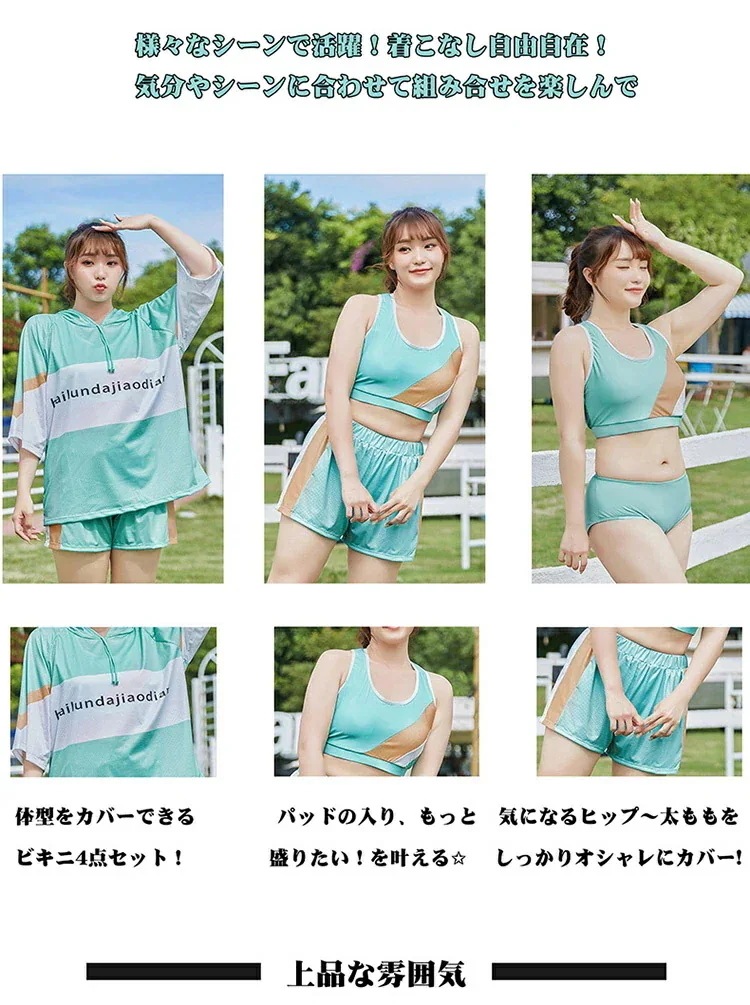 【20点セット】7月の新作特典タンキニ 水着 レディース 体型カバー 半袖シャツ 韓国風 ラッシュガード ハーフパンツ 4点セット ビキニ セパレート ぽっちやり 黒 緑 20代 30代 40代 ママ 【20点セット】7月の新作特典タンキニ 水着 レディース 体型カバー 半袖シャツ 韓国風 ラッシュガード ハーフパンツ 4点セット ビキニ セパレート ぽっちやり 黒 緑 20代 30代 40代 ママ