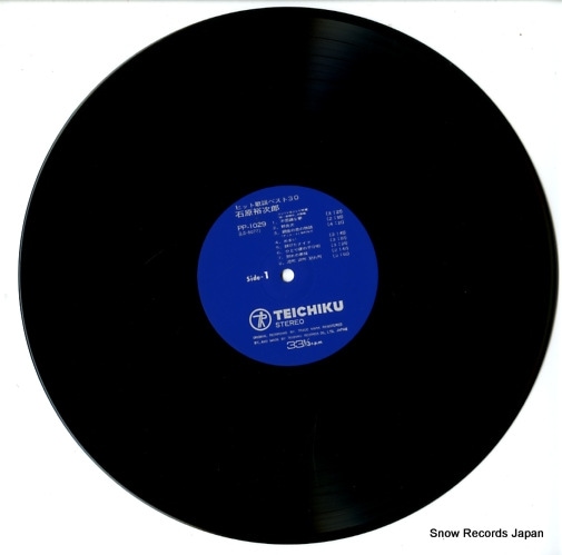 Qoo10] 【レコード】石原裕次郎 ヒット歌謡ベスト