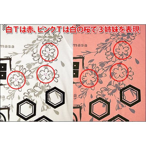 浅井家Tシャツ LW 白 Lサイズ 浅井家Tシャツ LW 白 Lサイズ