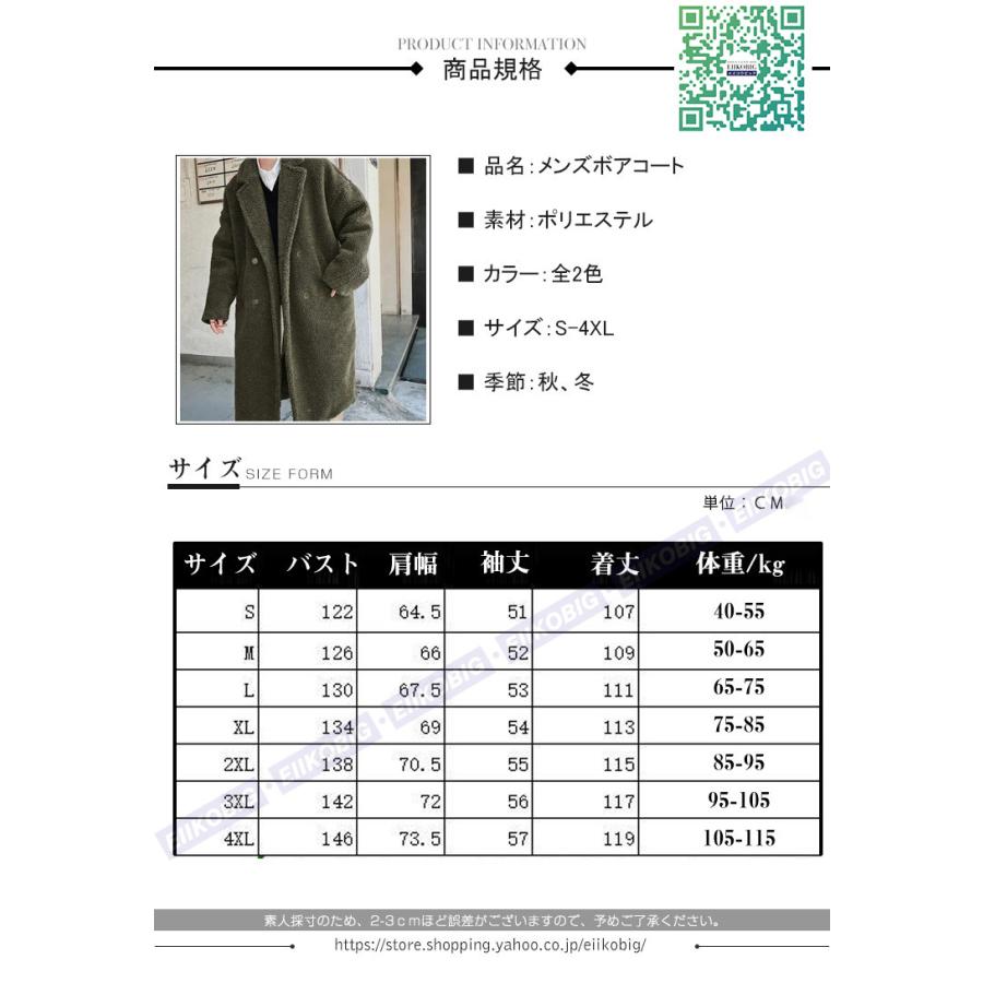 新作 セール 秋冬 メンズ ファーコート ボアジャケット　ボアコート　メンズジャケット　フリースジャケット ブルゾン メンズアウター ジャケット　もこもこ　暖かい 通勤