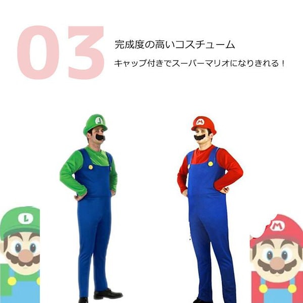 devirock オーバーオール  マリオ　ハロウィン　130 : [QOOLYㅤ] オーバーオール トレーナー 子供 3点セット