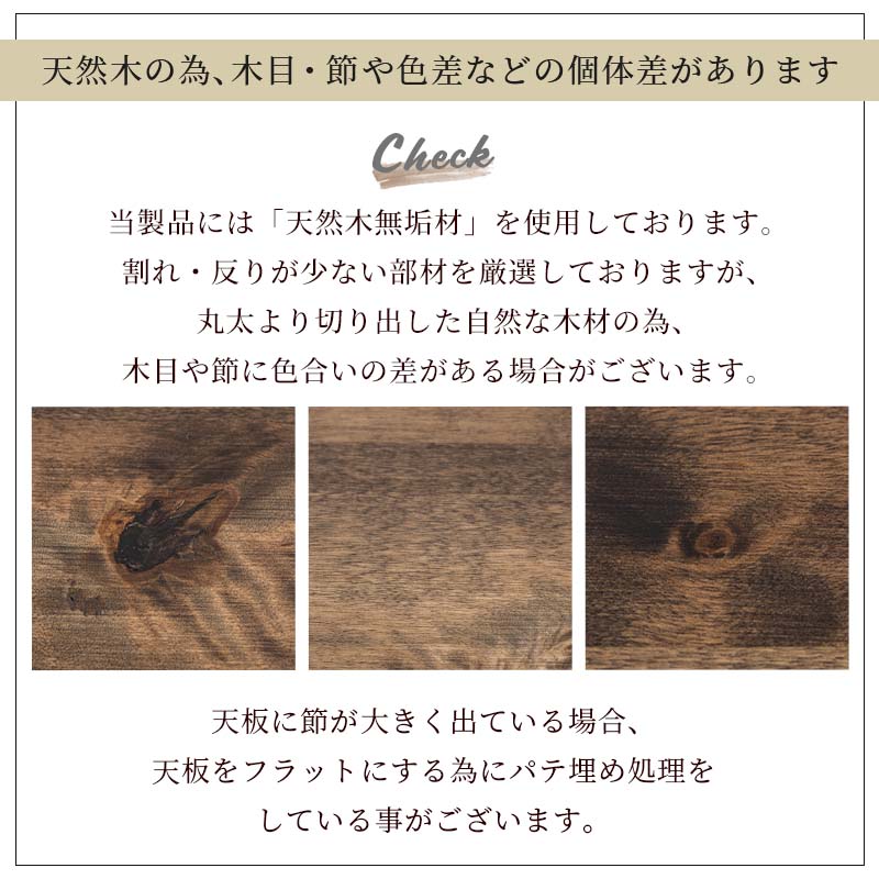 テーブル ダイニングテーブル3点セット ダイニングセット ダイニングテーブル 幅150 テーブル＋ベンチ2脚 オイル塗装 4人用 ダイニングテーブルセット バーチ天然木無垢材 ブラウン モダン