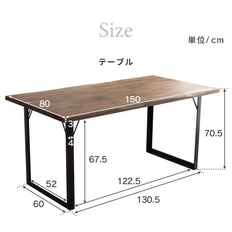 テーブル ダイニングテーブル3点セット ダイニングセット ダイニングテーブル 幅150 テーブル＋ベンチ2脚 オイル塗装 4人用 ダイニングテーブルセット バーチ天然木無垢材 ブラウン モダン