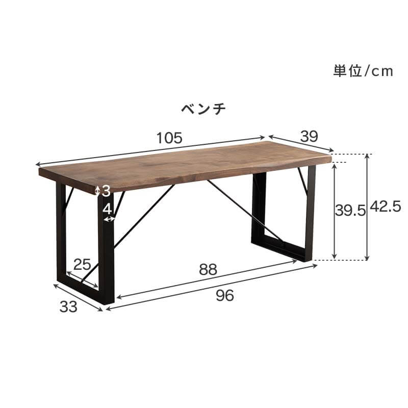 テーブル ダイニングテーブル3点セット ダイニングセット ダイニングテーブル 幅150 テーブル＋ベンチ2脚 オイル塗装 4人用 ダイニングテーブルセット バーチ天然木無垢材 ブラウン モダン
