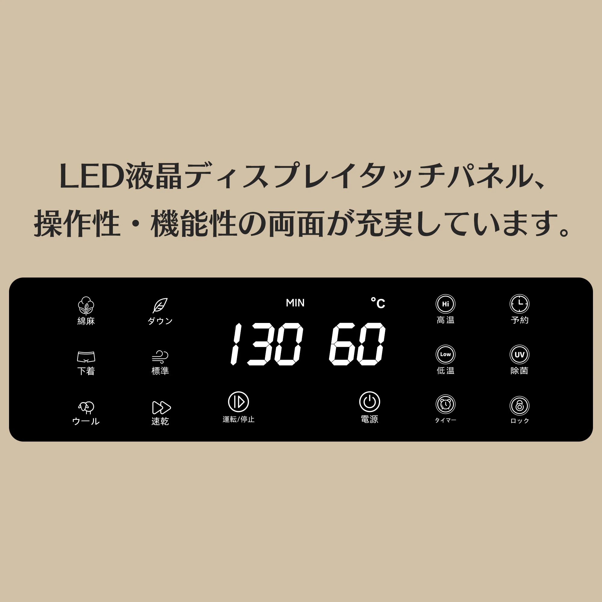 【急速出荷!】衣類乾燥機 小型 3kg タッチパネル操作 除湿 壁掛け 衣類 乾燥 布団乾燥 家庭用 ホワイト