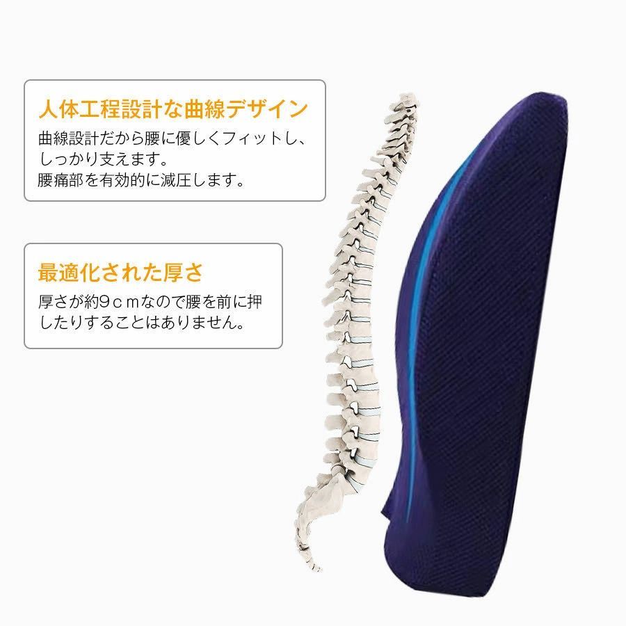 背もたれ クッション ランバーサポート クッション 腰痛対策 低反発クッション 腰楽 クッション 腰痛対策 オフィス 車用 背中クッション 腰痛緩和 姿勢矯正 猫背改善 プレゼント【敬老の日】 背もたれ クッション ランバーサポート クッション 腰痛対策 低反発クッション 腰楽 クッション 腰痛対策 オフィス 車用 背中クッション 腰痛緩和 姿勢矯正 猫背改善 プレゼント【敬老の日】