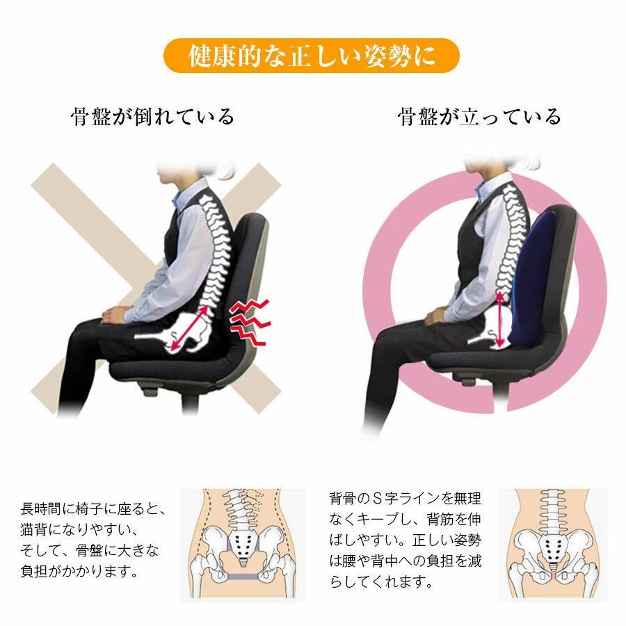 背もたれ クッション ランバーサポート クッション 腰痛対策 低反発クッション 腰楽 クッション 腰痛対策 オフィス 車用 背中クッション 腰痛緩和 姿勢矯正 猫背改善 プレゼント【敬老の日】 背もたれ クッション ランバーサポート クッション 腰痛対策 低反発クッション 腰楽 クッション 腰痛対策 オフィス 車用 背中クッション 腰痛緩和 姿勢矯正 猫背改善 プレゼント【敬老の日】