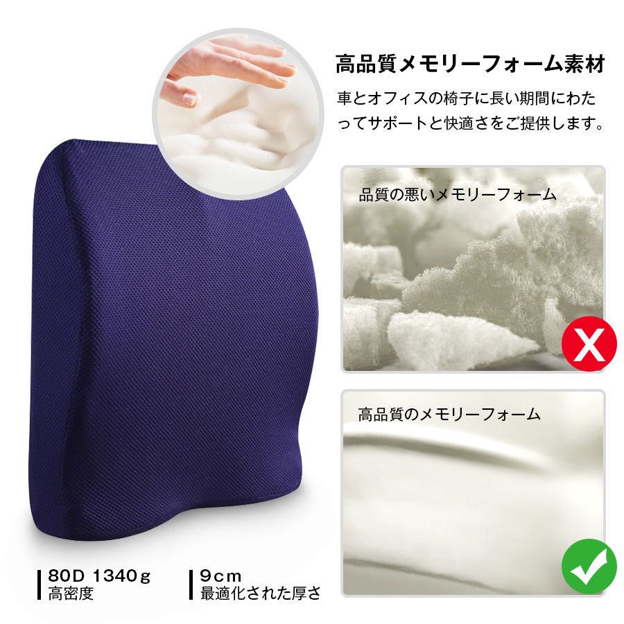 背もたれ クッション ランバーサポート クッション 腰痛対策 低反発クッション 腰楽 クッション 腰痛対策 オフィス 車用 背中クッション 腰痛緩和 姿勢矯正 猫背改善 プレゼント【敬老の日】 背もたれ クッション ランバーサポート クッション 腰痛対策 低反発クッション 腰楽 クッション 腰痛対策 オフィス 車用 背中クッション 腰痛緩和 姿勢矯正 猫背改善 プレゼント【敬老の日】