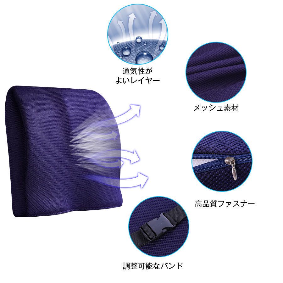 背もたれ クッション ランバーサポート クッション 腰痛対策 低反発クッション 腰楽 クッション 腰痛対策 オフィス 車用 背中クッション 腰痛緩和 姿勢矯正 猫背改善 プレゼント【敬老の日】 背もたれ クッション ランバーサポート クッション 腰痛対策 低反発クッション 腰楽 クッション 腰痛対策 オフィス 車用 背中クッション 腰痛緩和 姿勢矯正 猫背改善 プレゼント【敬老の日】