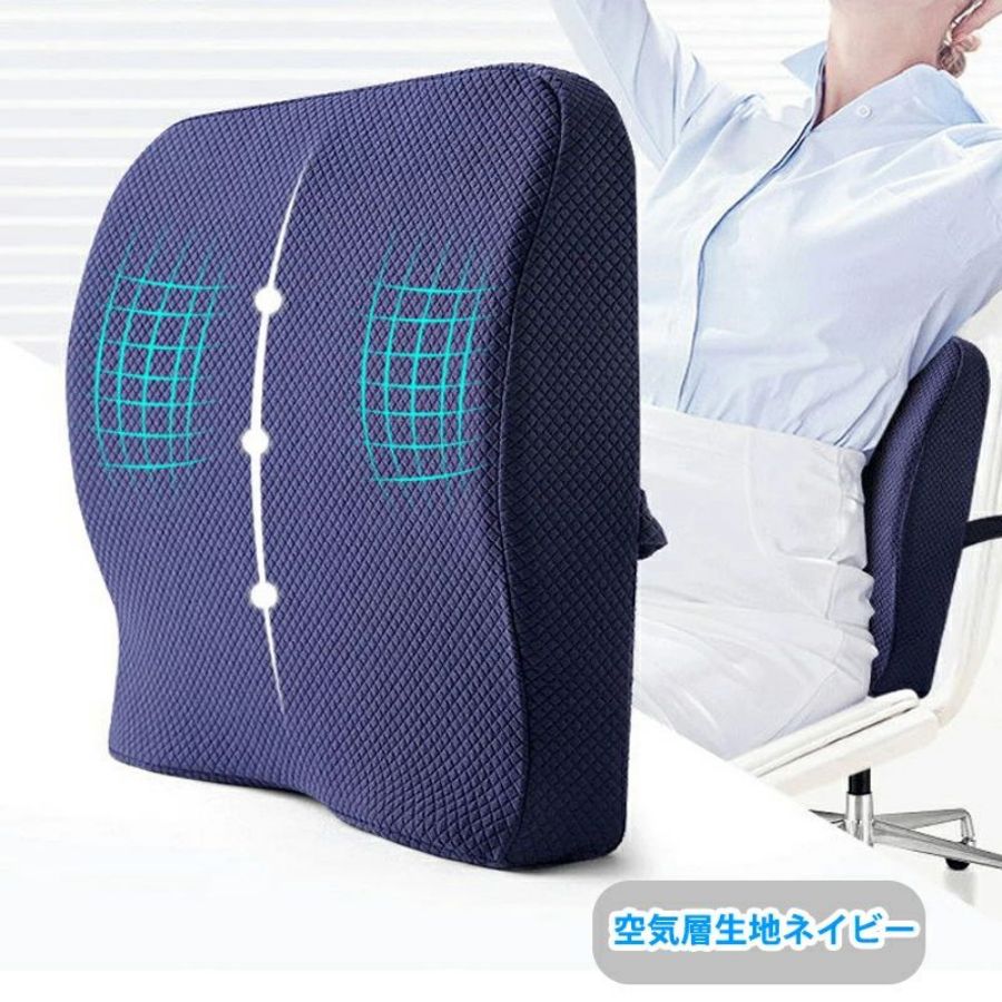 背もたれ クッション ランバーサポート クッション 腰痛対策 低反発クッション 腰楽 クッション 腰痛対策 オフィス 車用 背中クッション 腰痛緩和 姿勢矯正 猫背改善 プレゼント【敬老の日】 背もたれ クッション ランバーサポート クッション 腰痛対策 低反発クッション 腰楽 クッション 腰痛対策 オフィス 車用 背中クッション 腰痛緩和 姿勢矯正 猫背改善 プレゼント【敬老の日】