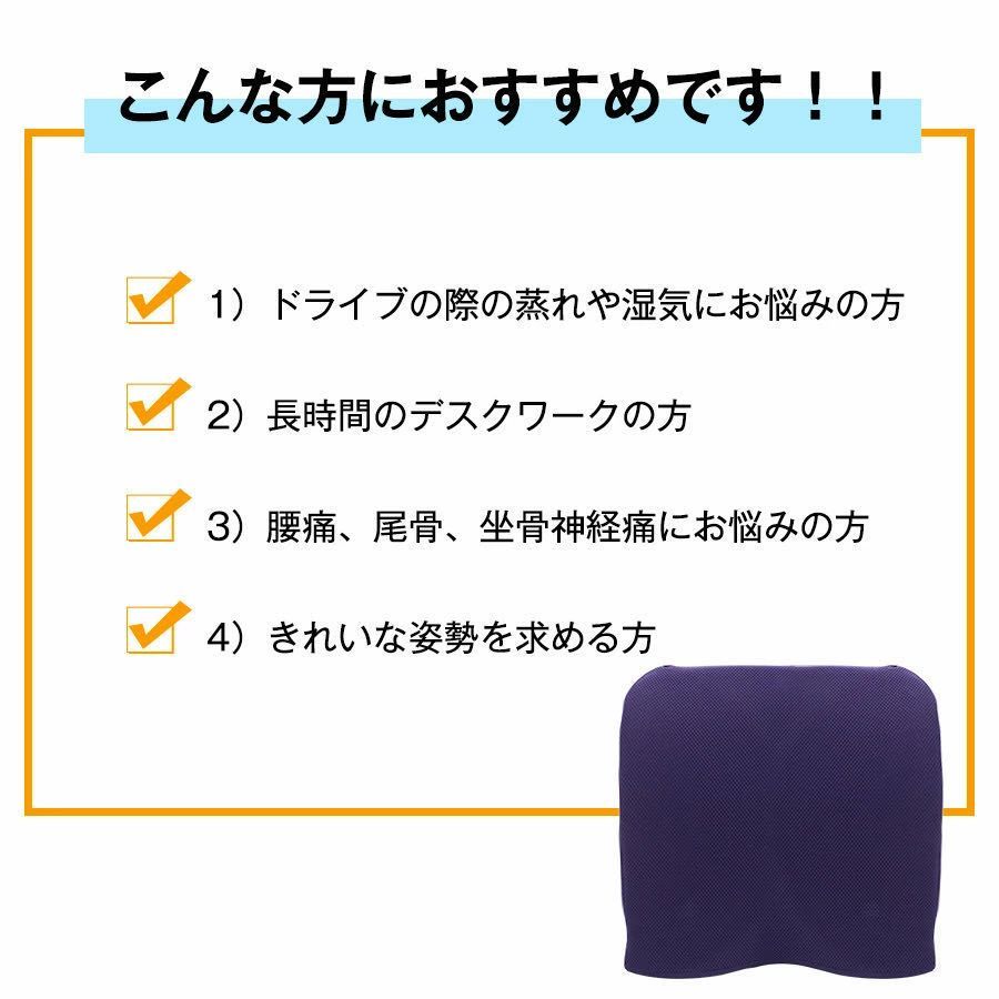 背もたれ クッション ランバーサポート クッション 腰痛対策 低反発クッション 腰楽 クッション 腰痛対策 オフィス 車用 背中クッション 腰痛緩和 姿勢矯正 猫背改善 プレゼント【敬老の日】 背もたれ クッション ランバーサポート クッション 腰痛対策 低反発クッション 腰楽 クッション 腰痛対策 オフィス 車用 背中クッション 腰痛緩和 姿勢矯正 猫背改善 プレゼント【敬老の日】
