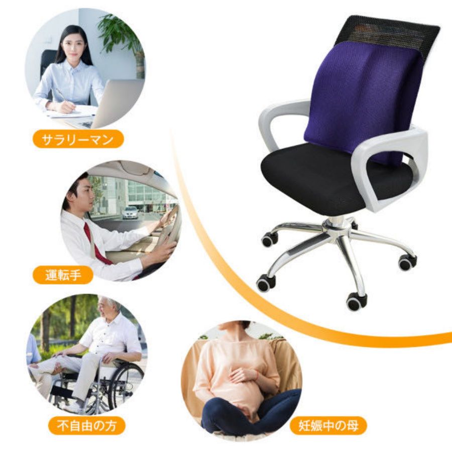 背もたれ クッション ランバーサポート クッション 腰痛対策 低反発クッション 腰楽 クッション 腰痛対策 オフィス 車用 背中クッション 腰痛緩和 姿勢矯正 猫背改善 プレゼント【敬老の日】 背もたれ クッション ランバーサポート クッション 腰痛対策 低反発クッション 腰楽 クッション 腰痛対策 オフィス 車用 背中クッション 腰痛緩和 姿勢矯正 猫背改善 プレゼント【敬老の日】