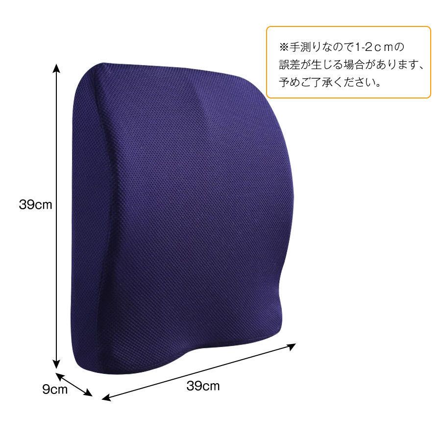 背もたれ クッション ランバーサポート クッション 腰痛対策 低反発クッション 腰楽 クッション 腰痛対策 オフィス 車用 背中クッション 腰痛緩和 姿勢矯正 猫背改善 プレゼント【敬老の日】 背もたれ クッション ランバーサポート クッション 腰痛対策 低反発クッション 腰楽 クッション 腰痛対策 オフィス 車用 背中クッション 腰痛緩和 姿勢矯正 猫背改善 プレゼント【敬老の日】