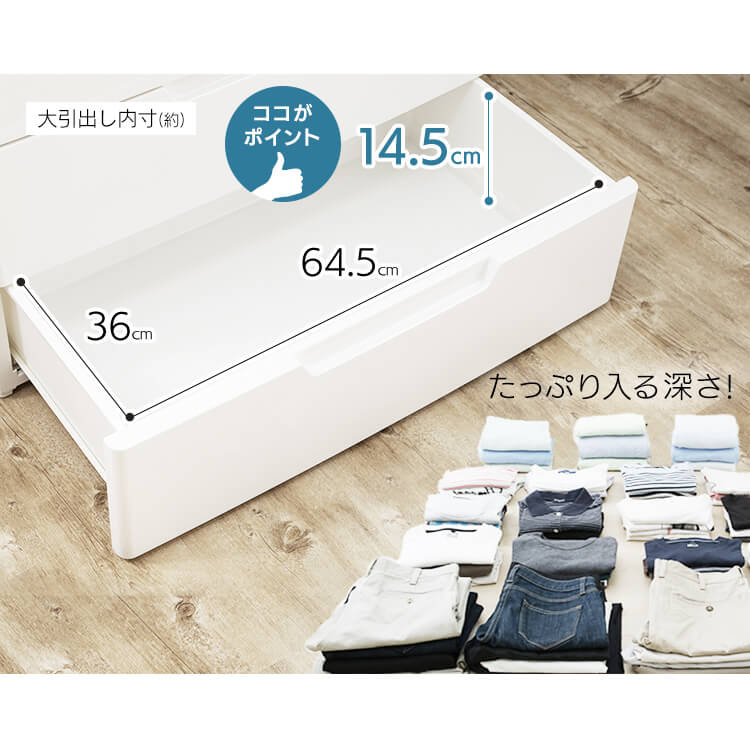 【公式】 チェスト 5段 完成品 2個セット MUチェスト ホワイト/ホワイト 木目ブラウン MU-7242 MU-7242v 収納 衣類収納 衣類チェスト タンス メガ割 【公式】 チェスト 5段 完成品 2個セット MUチェスト ホワイト/ホワイト 木目ブラウン MU-7242 MU-7242v 収納 衣類収納 衣類チェスト タンス メガ割