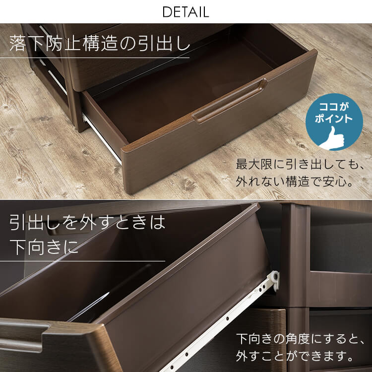 【公式】 チェスト 5段 完成品 2個セット MUチェスト ホワイト/ホワイト 木目ブラウン MU-7242 MU-7242v 収納 衣類収納 衣類チェスト タンス メガ割 【公式】 チェスト 5段 完成品 2個セット MUチェスト ホワイト/ホワイト 木目ブラウン MU-7242 MU-7242v 収納 衣類収納 衣類チェスト タンス メガ割