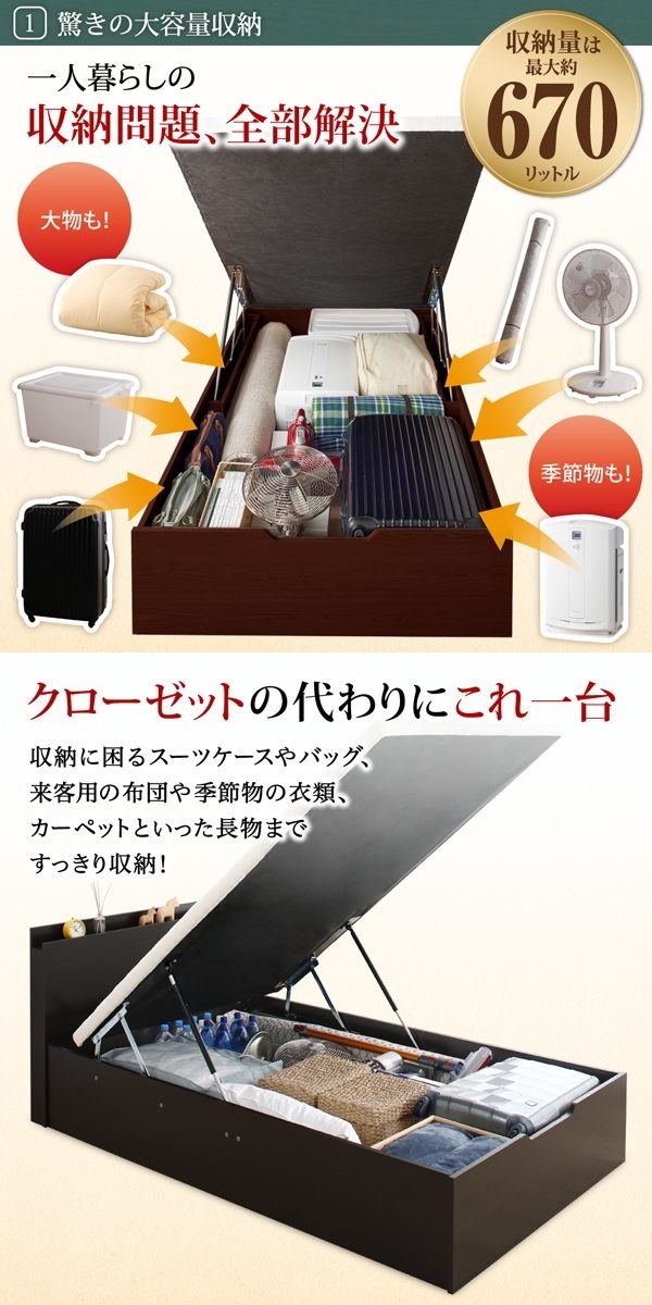 [組立設置付]すのこ構造 棚付 跳ね上げ収納ベッド [レティーロ] [スタンダードポケットコイルマットレス付き] セミダブル 深さラージ [フレーム色]ホワイト [マットレス色]ホワイト