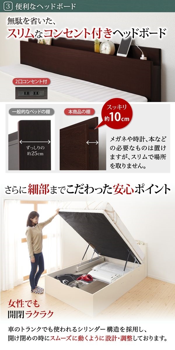 [組立設置付]すのこ構造 棚付 跳ね上げ収納ベッド [レティーロ] [スタンダードポケットコイルマットレス付き] セミダブル 深さラージ [フレーム色]ホワイト [マットレス色]ホワイト