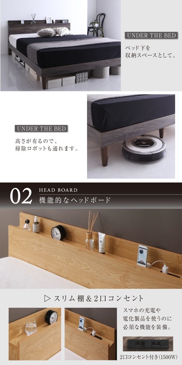 [組立設置付]棚付 すのこベッド [オルスター] プレミアムポケットコイルマットレス付 シングル ブラック [マットレス]黒