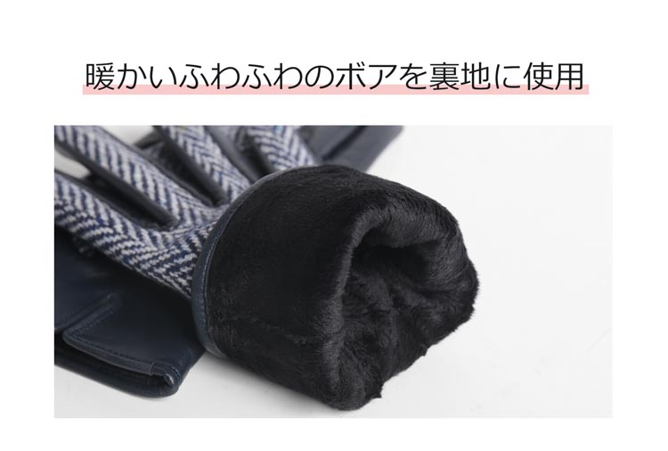 [AVOCA]ヘリンボーンラム革手袋 ネコポス対応