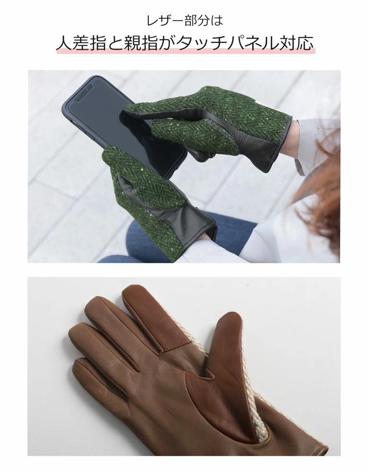 [AVOCA]ヘリンボーンラム革手袋 ネコポス対応