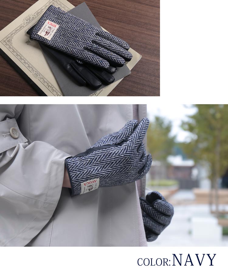 [AVOCA]ヘリンボーンラム革手袋 ネコポス対応