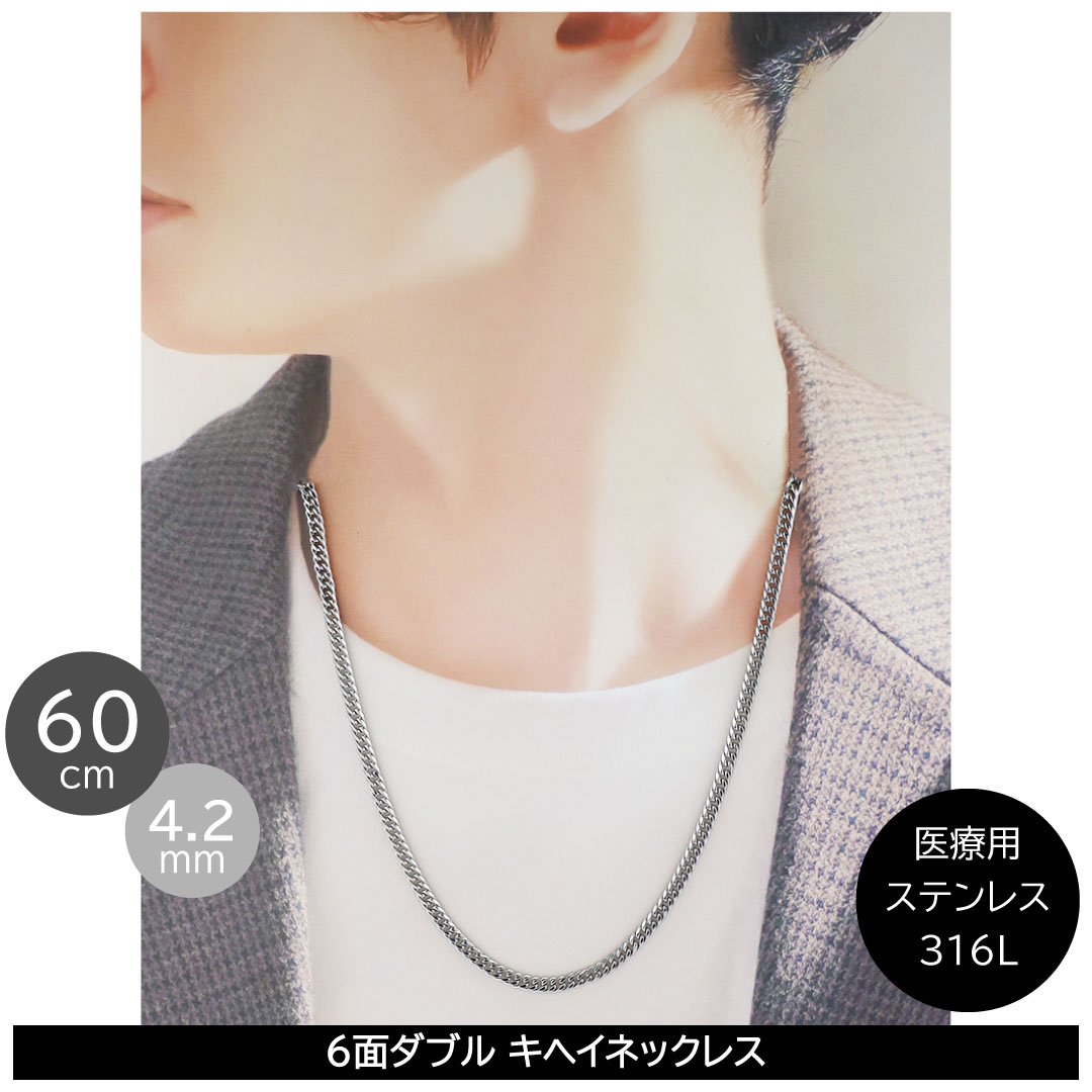 正規品 クレイジーエンジェル チェーンネックレス メンズ 細め 60cm ネックレス Crazy Angel カッコいい 極太 喜平 チェーン つけっぱなし 水・汗に強い 錆びにくい ステンレス シル 正規品 クレイジーエンジェル チェーンネックレス メンズ 細め 60cm ネックレス Crazy Angel カッコいい 極太 喜平 チェーン つけっぱなし 水・汗に強い 錆びにくい ステンレス シル