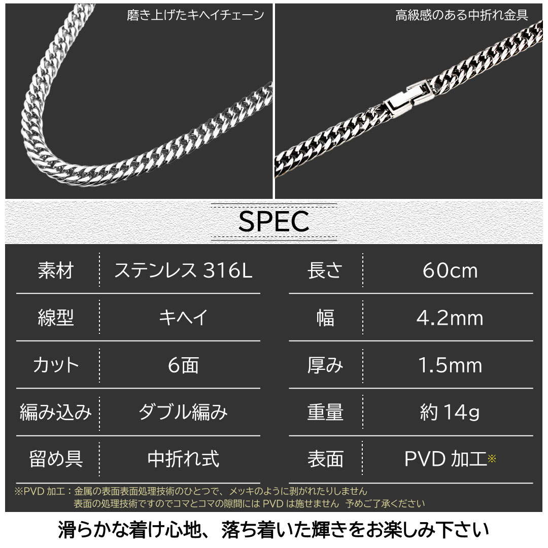 正規品 クレイジーエンジェル チェーンネックレス メンズ 細め 60cm ネックレス Crazy Angel カッコいい 極太 喜平 チェーン つけっぱなし 水・汗に強い 錆びにくい ステンレス シル 正規品 クレイジーエンジェル チェーンネックレス メンズ 細め 60cm ネックレス Crazy Angel カッコいい 極太 喜平 チェーン つけっぱなし 水・汗に強い 錆びにくい ステンレス シル