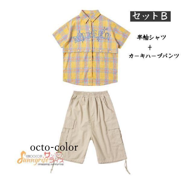 【ROSEBLINK】キッズダンス衣装 チアガール チェック柄シャツ ガールズ 子供服 派手 ヒップホップ カーキ 白短パン 応援着 ストリート系 団体服 ジャズ 韓国 ステージ衣装