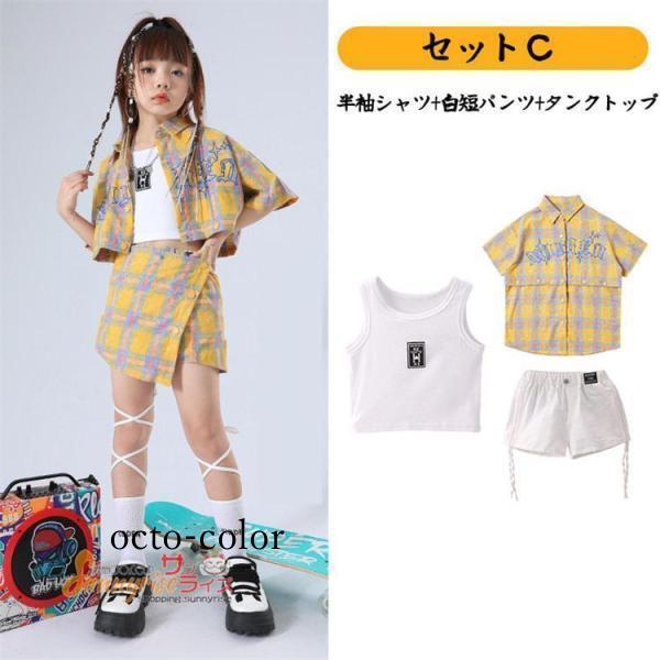 【ROSEBLINK】キッズダンス衣装 チアガール チェック柄シャツ ガールズ 子供服 派手 ヒップホップ カーキ 白短パン 応援着 ストリート系 団体服 ジャズ 韓国 ステージ衣装