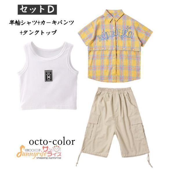 【ROSEBLINK】キッズダンス衣装 チアガール チェック柄シャツ ガールズ 子供服 派手 ヒップホップ カーキ 白短パン 応援着 ストリート系 団体服 ジャズ 韓国 ステージ衣装