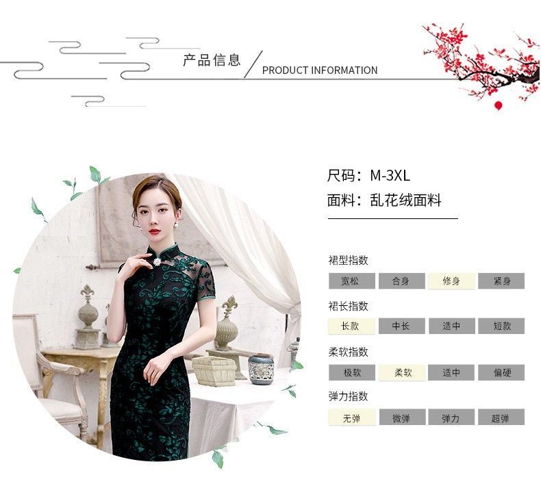 新しい風黒ロング改良チャイナドレス 2025 若い夏レトロドレス利用可能