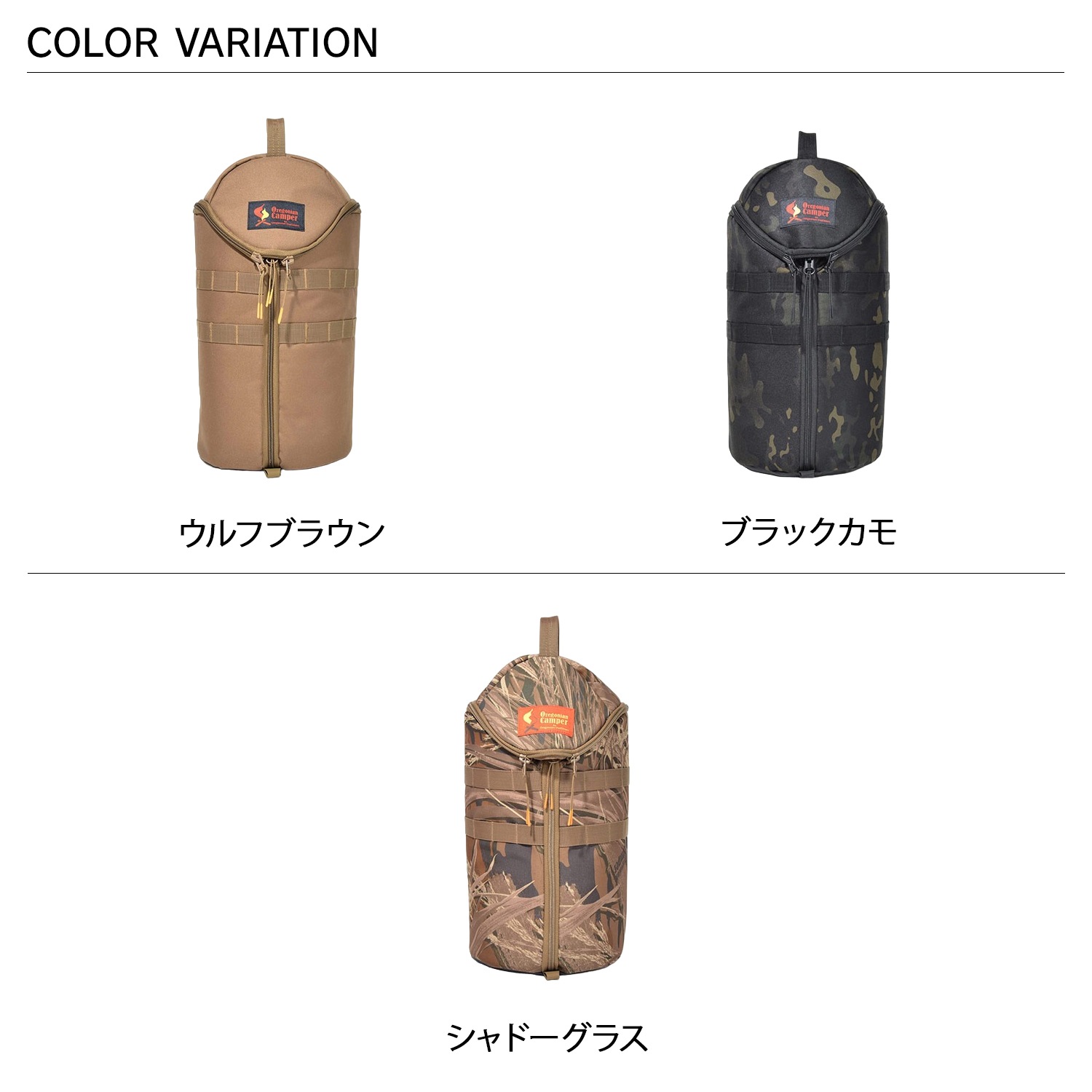 バーナーシャトル 収納ケース バッグ キャリーバッグ ツール ギア 持ち運び OCB2315 バーナーシャトル 収納ケース バッグ キャリーバッグ ツール ギア 持ち運び OCB2315