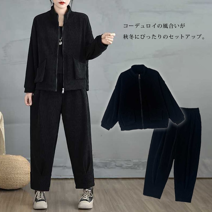 大きいサイズ レディース セットアップ ジャケット パンツ ブルゾン テーパード 上下セット 長袖 冬 LL 3L 4L 5L 6L ブラック